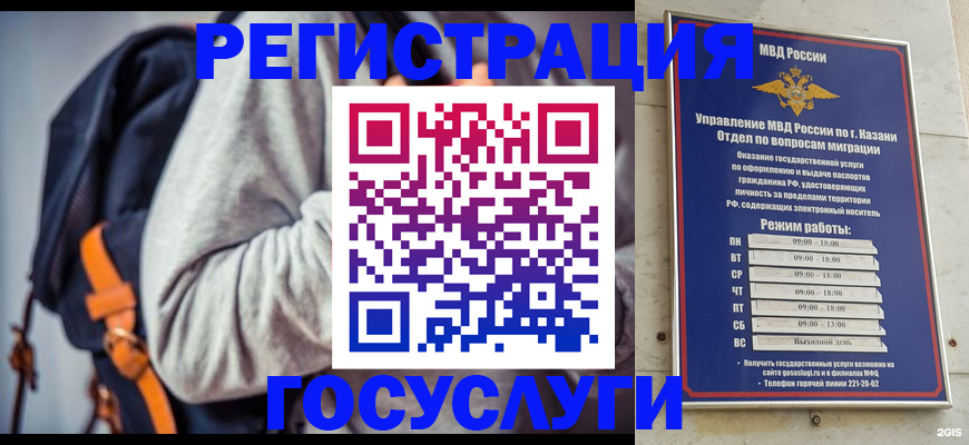 где прописаться в Белёве